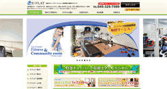 Desktop Screenshot of abk.jp