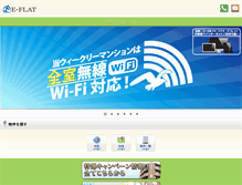 Tablet Screenshot of abk.jp