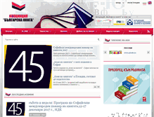 Tablet Screenshot of abk.bg