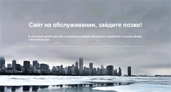 Desktop Screenshot of abk.ru