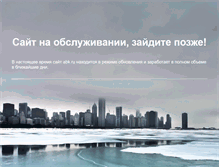 Tablet Screenshot of abk.ru